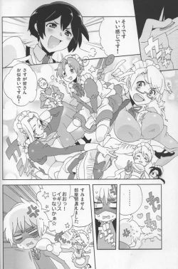 Page 4 of Maid in Japan