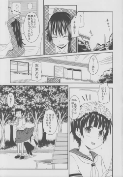 Page 2 of Toaru Saten to Railgun F