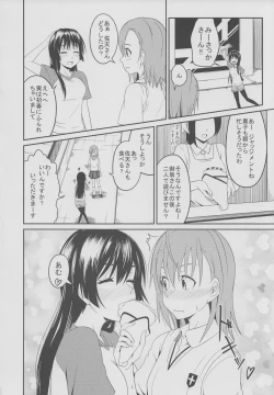 Page 5 of Toaru Saten to Railgun F