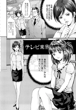 Page 52 of Goukan Eigakan