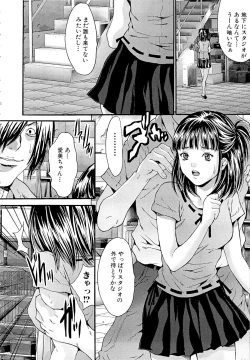 Page 56 of Goukan Eigakan