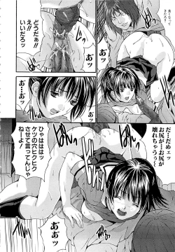 Page 92 of Goukan Eigakan