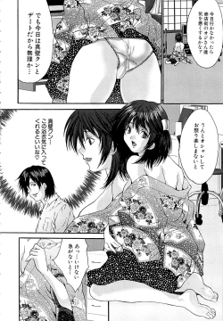 Page 98 of Goukan Eigakan