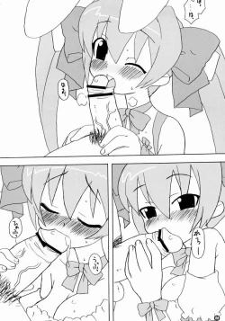 Page 4 of Party Night