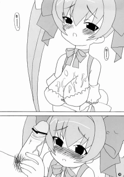 Page 6 of Party Night