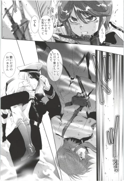 Page 162 of Deatte 5-byou De Sounyuu