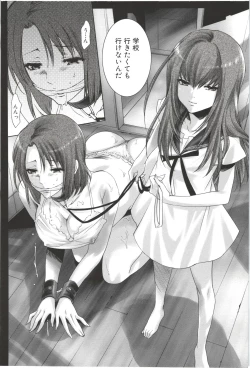 Page 24 of Deatte 5-byou De Sounyuu