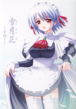 Download Setsugetsuka ～ Yukigatari ～