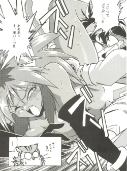 Page 27 of Kyouetsu Shigoku