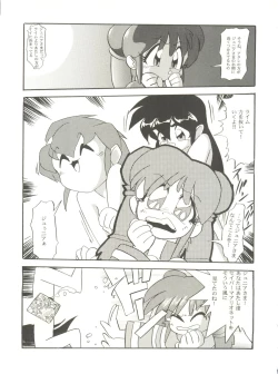 Page 37 of Kyouetsu Shigoku