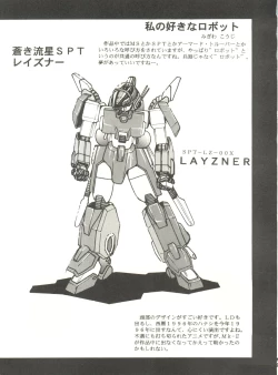 Page 91 of Kyouetsu Shigoku