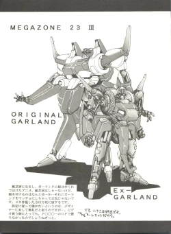 Page 94 of Kyouetsu Shigoku