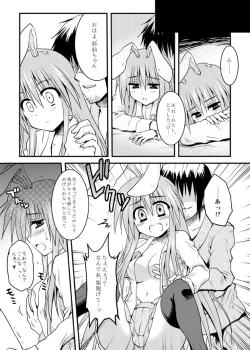 Page 7 of Iede Usagi.