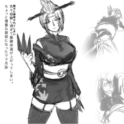 Page 49 of 月詠が触手風呂で嬲られるっ！後編