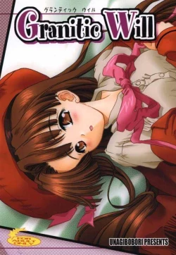 Page 1 of Granitic Will