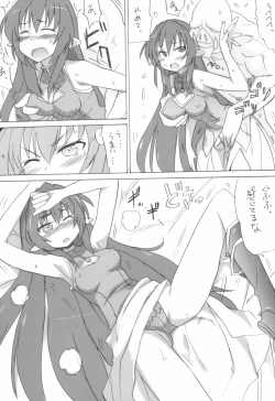 Page 4 of Zettai Okasare chaun Damon!