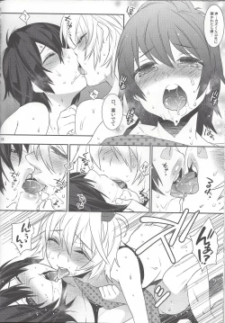 Page 17 of Usa Nyan 3