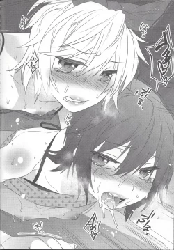 Page 21 of Usa Nyan 3