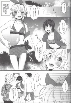 Page 4 of Usa Nyan 3