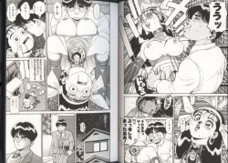 Page 23 of Onnanoko to Miniskirt