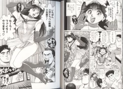 Page 46 of Onnanoko to Miniskirt