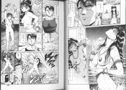 Page 65 of Onnanoko to Miniskirt