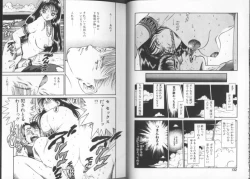 Page 67 of Onnanoko to Miniskirt