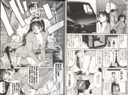 Page 8 of Onnanoko to Miniskirt