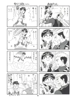 Page 40 of The Athena & Friends '97