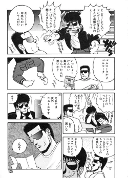 Page 101 of Commasdo