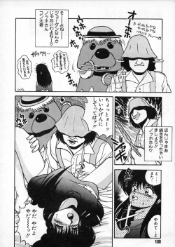 Page 104 of Commasdo