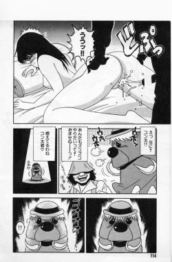 Page 110 of Commasdo