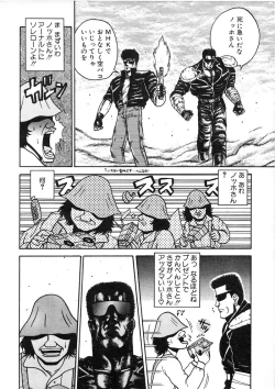 Page 112 of Commasdo