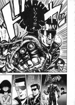 Page 113 of Commasdo