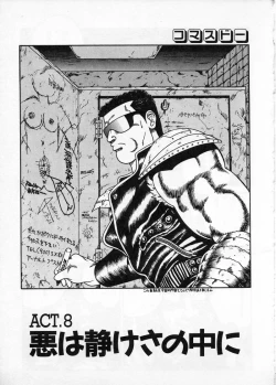 Page 115 of Commasdo