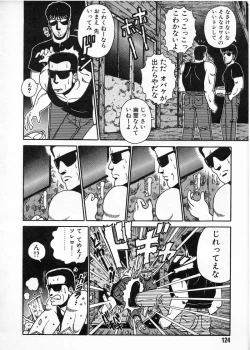 Page 120 of Commasdo