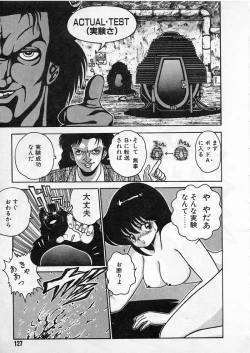 Page 123 of Commasdo