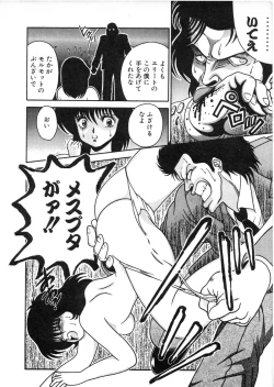 Page 124 of Commasdo