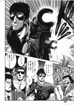 Page 128 of Commasdo