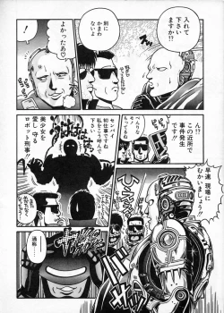 Page 134 of Commasdo