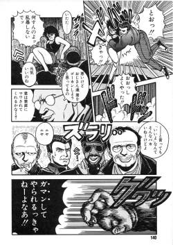 Page 136 of Commasdo