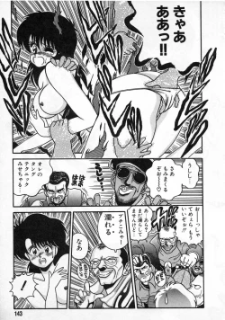 Page 139 of Commasdo