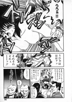 Page 141 of Commasdo