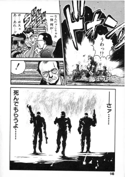 Page 142 of Commasdo