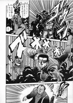 Page 144 of Commasdo