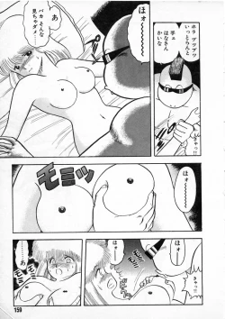 Page 155 of Commasdo