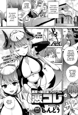Page 1 of Akumakko Shoukan Program Aku Kore | Demoness Summoning Program Ch. 1-2