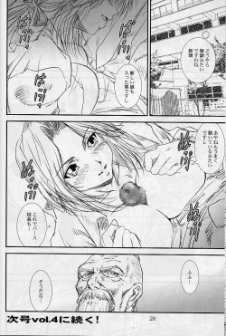 Page 28 of Kikan Yumi Ichirou Soukan Dai 3 Gou 2002 Nen Haru Gou