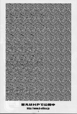 Page 8 of Kikan Yumi Ichirou Soukan Dai 3 Gou 2002 Nen Haru Gou