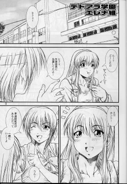 Page 9 of Kikan Yumi Ichirou Soukan Dai 3 Gou 2002 Nen Haru Gou